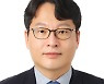 [투자의 창] 소득공백기간 견딜 무기는