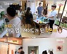 '나는 솔로' 정숙 "영수=결혼 상대, 상철=연애 상대" 행복한 고민 [별별TV]