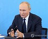RUSSIA GOVERNMENT