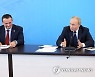 RUSSIA GOVERNMENT