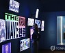 Britain Hallyu The Korean Wave Exhibition