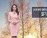 [날씨]내일 절기 '추분', 중부 약한 비..큰 일교차 주의