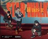[롤드컵] 주제곡 MV 주인공은 '쵸비'-'코어장전'-'메이코'-'휴머노이드'