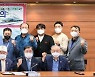 포천 발전 견인 '범시민대책위' 출범..30개 시민·사회단체 참여