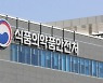 '맥도날드 감자튀김 이물질' 매장 조사..식약처 '행정처분'