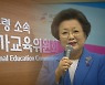 지각 출범하는 국가교육위..'정치적 중립성' 우려도