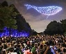 동해에서 전국 최초 '펫티켓 드론 라이트쇼' 열린다