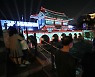 수원화성 미디어아트쇼 구경하는 시민들
