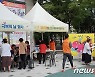 계룡시 '제15회 치매극복의 날' 성황..25일까지 걷기 행사 진행