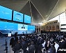 인천국제공항, 제6회 세계항공컨퍼런스 성황리 종료