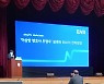 '우영우'로 시동 거는 ENA.."3년간 5000억원 투자"