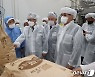 쌀 가공품 생산 현장 찾은 이성희 농협중앙회장