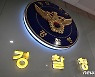 차에서 뛰어내린 '용산 납치 피해자'..알고 보니 마약 투약
