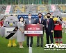 경남FC-마산대학교,  '축구 발전위해 노력하기로 협약'