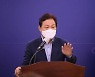 경남도 "특별연합, 알맹이 없는 허울" ..  부울경 행정통합 추진 선언