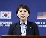 대통령실, 尹발언 논란에 "'바이든' 아니라 '날리면'..왜곡은 국익 자해행위"