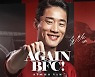 [공식발표] 부천, '진짜 프로' 김호남과 재계약.. "구단의 선택에 상응하겠다"