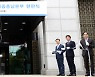 [포토] 한국은행 대전세종충남본부 현판식