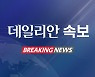 [속보] 대통령실 "尹대통령 비속어, 바이든 아닌 더불어민주당 향해 말한 것"