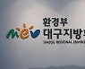 낙동강 해평·강정고령 지점 조류경보 '관심' 발령