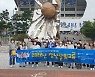 대구-광주 청년 달빛교류 다시 시작
