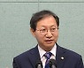 김성주 국회의원 "왜 모든 것을 서울에서 해야 하나"