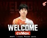 [오피셜] 광동 프릭스, 2023시즌 김대호 감독과 함께한다