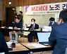 MZ "포괄임금제부터 폐지"..근로시간 유연화 '머쓱'해진 노동부장관