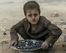 [포토] 아프간 어린이들의 슬픈 밥벌이