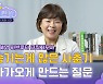 [육퇴한 밤] 사춘기 아이와 '베프'될 수 있는 질문은?