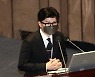한동훈 "노란봉투법, 헌법과 충돌.. 평등권 문제 있다"