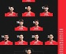 '지동원-기성용 있네'..4년 전 '벤투 감독 데뷔' 코스타리카전 선발 눈길