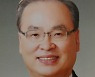 [기고] 김진태 강원지사에게 충언한다 - 강원특별자치도 출범을 앞두고