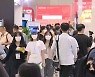 국내 최대 문화콘텐츠 전시회 '광주 에이스 페어' 개막