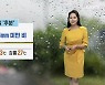 [날씨] 강원 영서 내일 오전~낮, '약한 비'..춘천·원주 한낮 23도