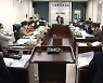 수상한 예산 집행..멀쩡한 금고 놔두고, 왜?