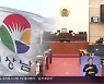 통합위 '삐걱'..잇단 경상남도-도의회 '불통' 논란