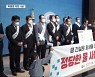"충북 댐 사용 비율 늘려야"..충북 지원 특별법 촉구