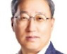 [한경에세이] 경계의 종말