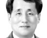[기고] 중소·중견기업의 사업재편은 '생존 문제'