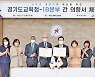 기존 혁신학교 개편..자율에 초점 맞춘 '미래학교'로 전환한다