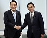 '회담 불발' 최악 피했지만..강제동원 등 현안 '진전' 없었다