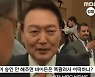 [사설] 성과는커녕 사고만 속출한 윤 대통령의 정상외교