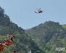 설악산 수렴계곡 산행나섰던 50대 여성 부상