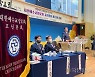 [고신8신]'목사·장로 정년 연장안' 1년 더 연구