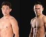 오호택, 종합격투기 페더급 5위와 원챔피언십 데뷔전