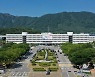 경남도 "부울경 행정통합 반드시 가야 할 길" 재확인