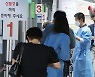 오후 9시 신규 확진자 2만8266명..전날 대비 3456명 줄어