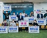 '2022 새로운 경기 창업공모 결선대회' 대상 '한국딥러닝㈜'