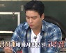 이장우, 고추장찌개에 사이다+무말랭이+마늘장아찌 넣어 '깜짝' (연중 플러스)